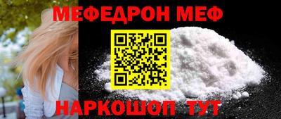 эйфоретик Гудермес