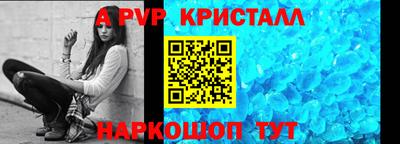 мдма Гуково