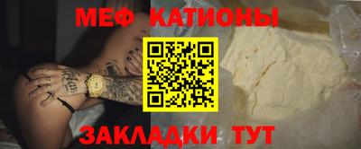 мдма Гуково