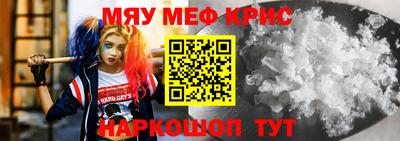 мдма Гуково