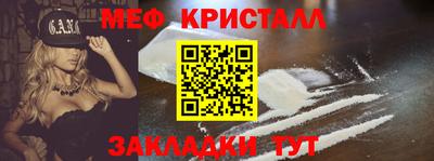 COCAINE Гулькевичи