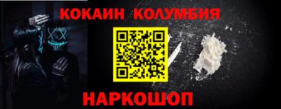мдма Гуково