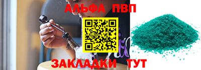 COCAINE Гулькевичи