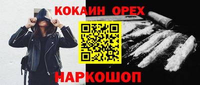 мдма Гуково