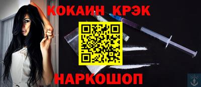 мдма Гуково