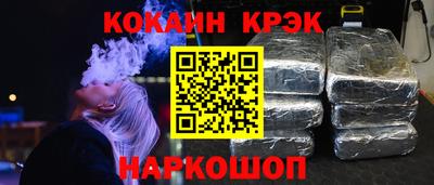 мдма Гуково