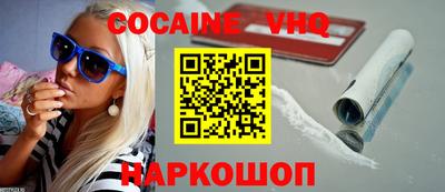 мдма Гуково