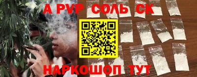 COCAINE Гулькевичи