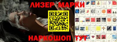 COCAINE Гулькевичи