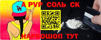 мдма Гуково