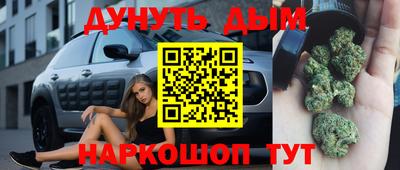 мдма Гуково