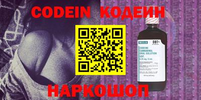 COCAINE Гулькевичи