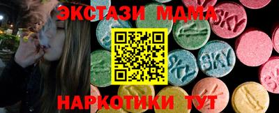 эйфоретик Гудермес