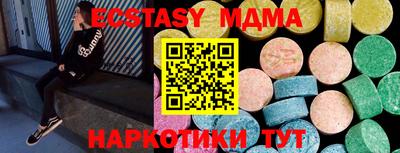 мдма Гуково
