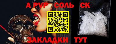 мдма Гуково