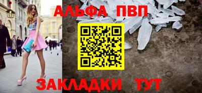 COCAINE Гулькевичи