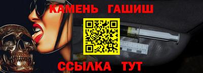 мдма Гуково