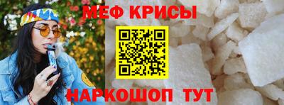 эйфоретик Гудермес