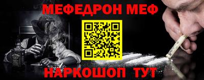 эйфоретик Гудермес