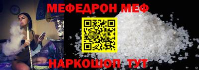 эйфоретик Гудермес