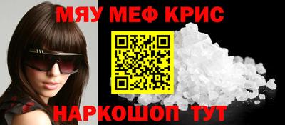 COCAINE Гулькевичи