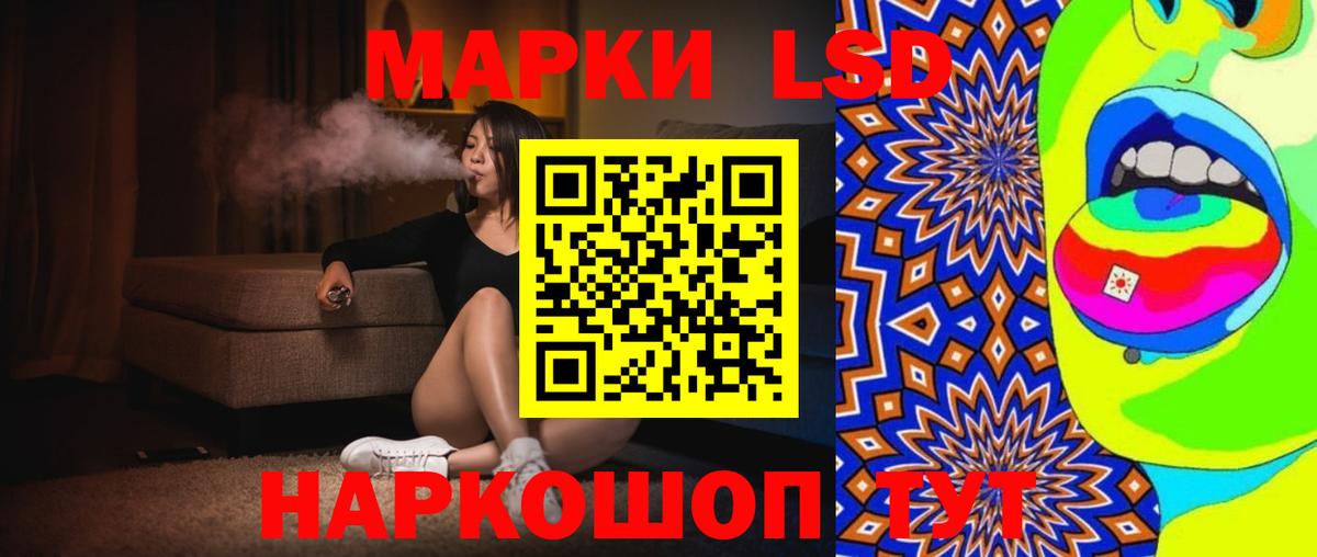 ЛСД экстази ecstasy Саяногорск