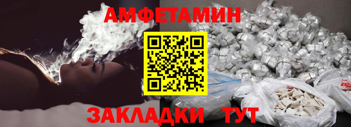 Саяногорск  МЕТАМФЕТАМИН пудра  МЕТАМФЕТАМИН пудра  Вход с VPN 