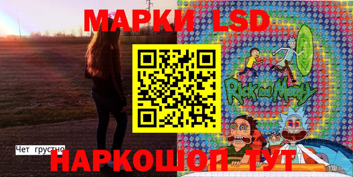 Саяногорск  Марки 25I-NBOMe 1,5мг  Вход с VPN  Марки 25I-NBOMe 1,5мг 