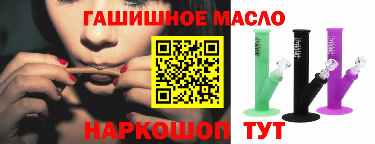 Дистиллят ТГК вейп Саяногорск